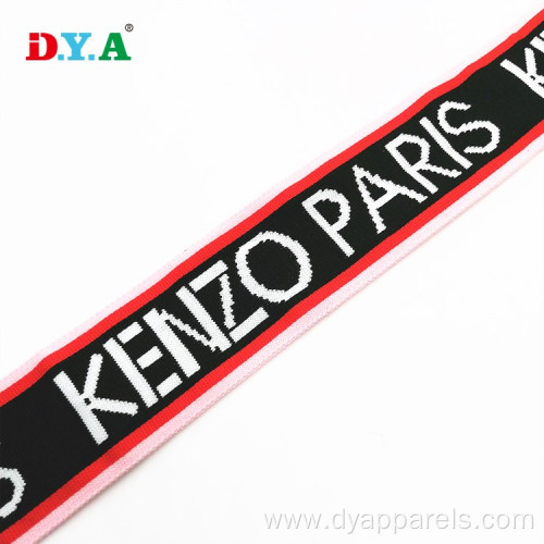 Woven Nylon Waistband Custom Logo Jacquard Elastic Band